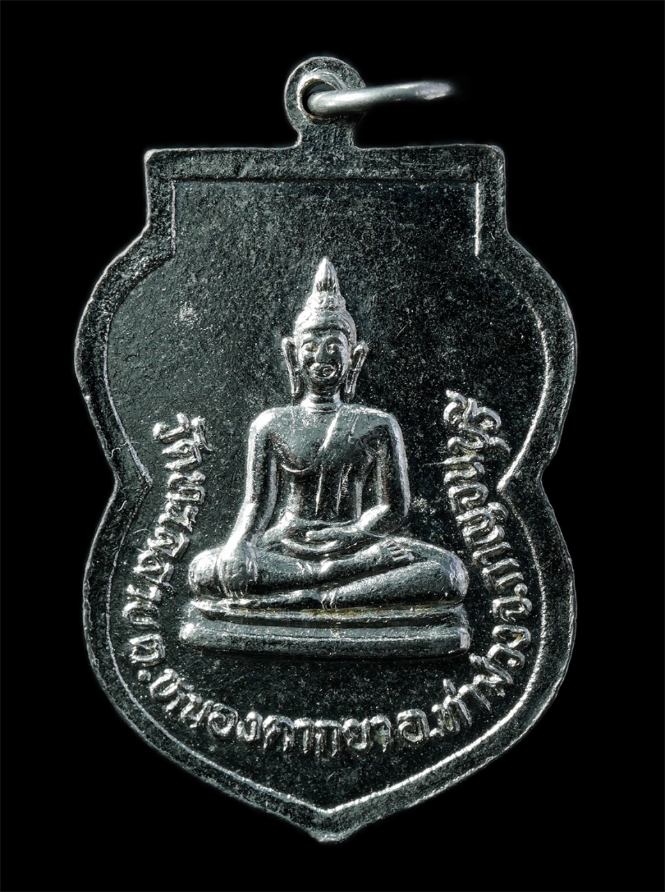 2568-12-07 14-1 (122)p.jpg - เหรียญเสมารุ่น 1 พระครูกัลยาณกาญจนกิจ วัดทะเลสาบ ต.หนองตากยา อ.ท่าม่วง จ.กาญจนบุรี เนื้อกะไหล่เงิน พระเก่าสวย มวลสารดี น่าเก็บสะสมบูชา#2 | https://kamulet.in.th